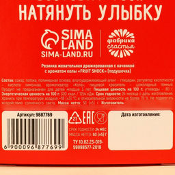 Кислая жвачка Кислее жевки - твоя мина, вкус: кола, 50 г. - Simaland фото 4