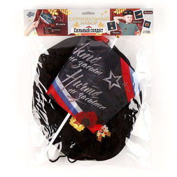 Набор военного «Сильный солдат» чёрный берет, размер 52 - 54, значок, флажок