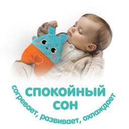 Игрушка грелка от колик «Заяц», вишнёвые косточки