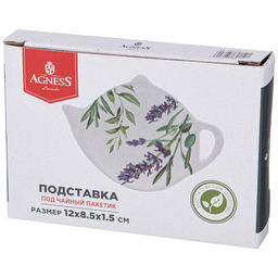 ПОДСТАВКА ПОД ЧАЙНЫЙ ПАКЕТИК AGNESS ЛАВАНДА 12*8,5 СМ*1,5 СМ (КОР=144ШТ.)  фото 2