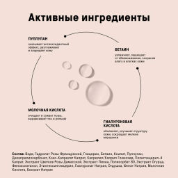 The Act Мицеллярная вода для снятия макияжа очищающая  фото 7