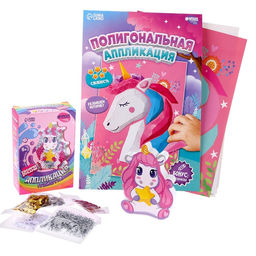 УЦЕНКА Набор для творчества: аппликация фигурами и аппликация пайетками "Единорог"