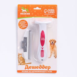 Дешеддер большой со съёмным лезвием, 15 х 10,5 см, бело-розовый - Пижон фото 5