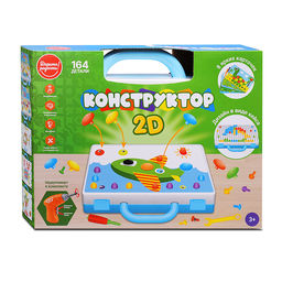 Конструктор "Дарите радость " 2D- 164 детали  5в1, в коробке