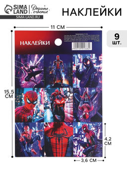 Цена за 10 шт. Наклейки бумажные «Супергерой», 11 × 15.5 см