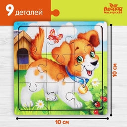 Пазл Щенок, 9 деталей