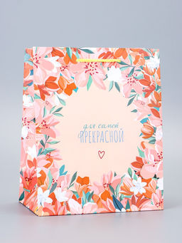 Цена за 2 шт. Пакет подарочный ламинированный Радость 18?22.3?10 см