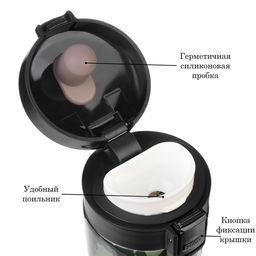 Термокружка Кружка лучшего мужчины, 380 мл, сохраняет тепло 8 ч, с ситечком