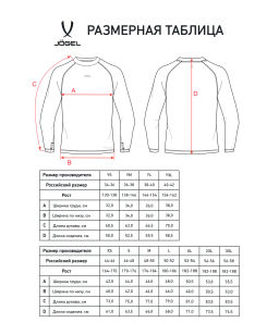 Джемпер компрессионный утепленный JOGEL CAMP PerFormDRY Baselayer Top Warm, черный  фото 8