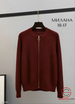 Кофта женская однотонная на молнии