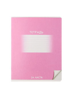 Комплект тетрадей из 10 штук, 24 листа в клетку Calligrata «Школьная», обложка мелованный картон, ВД-лак, блок офсет, 5 видов по 2 штуки