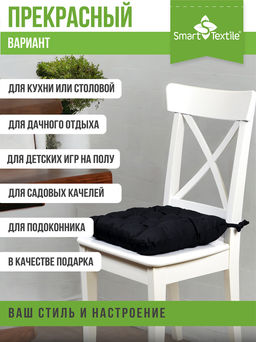 Подушка на стул с завязками Феникс - Smart textile фото 16