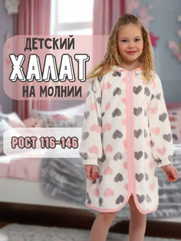 ХЛ012 Халат Сердечки