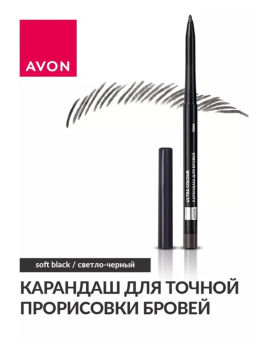 Карандаш для точной прорисовки бровей Ultra Colour