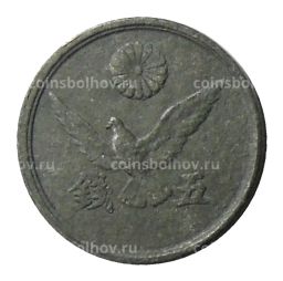 5 сен 1946 года Япония