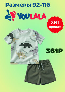 Комплект кулирка 7754100103