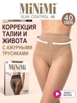 Колготки Minimi SLIM CONTROL 40 /Body Slim 40/ (100/10) - caramello