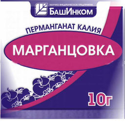 БШК Марганцовка 10 гр (100 шт./упак.)