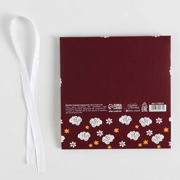 Цена за 2 шт. Коробка подарочная складная, упаковка, «Воспитателю», 16.5×12×5 см