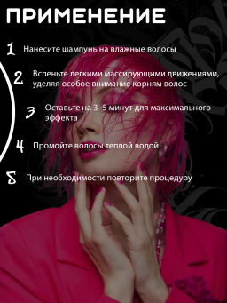 Шампунь Глубокого очищения Ph 7.9 500мл HAIR SEKTA фото 7