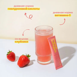 Морской коллаген порошок re feel с клубникой и витамином C, для сияющей кожи и волос / Добавка для суставов и связок 1 стик