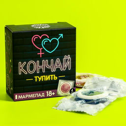 Мармелад Кончай тупить, 9 г. х 4 шт. (18+)
