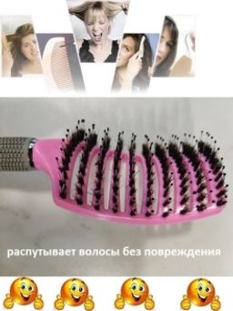 Массажная расческа для волос с  комбинированной щетиной сиреневая - Julystar фото 4