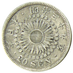 Монета 20 сен 1906 года Япония