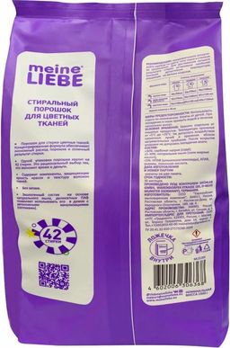 Стиральный порошок для цветных тканей 1.5 кг - Meine liebe фото 7