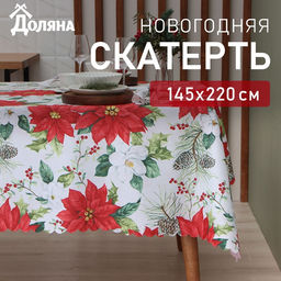 Скатерть новогодняя Доляна Рождественские цветы 145?220 см, 100% п/э