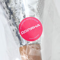 Тёрка Доляна Forest, 24×11,5 см, силиконовое основание, цвет чёрный, коричневый