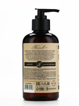 Гель для душа женский с экстрактом облепихи, 300 мл, DR.FOLENDER