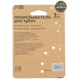 Прорезыватель силиконовый M&B «Белочка», от 3 мес., синий
