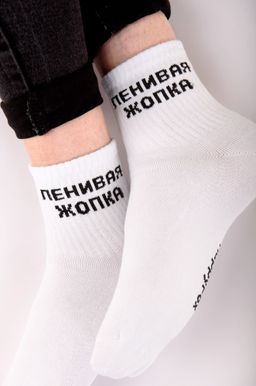 Женские носки Happyfox