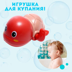 Игрушка заводная Черепашка, водоплавающая, цвета МИКС - Simaland фото 4
