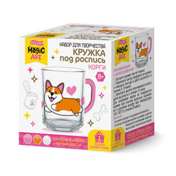 Набор для творчества "Кружка под роспись. Корги" (05637) "Десятое королевство"