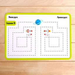 Набор напиши и сотри Межполушарное развитие, в пакете - Iq-zabiaka фото 4