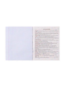 Цена за 5 шт. Тетрадь предметная, 48 листов в клетку, Calligrata TOP, «Неоновые звери. География»