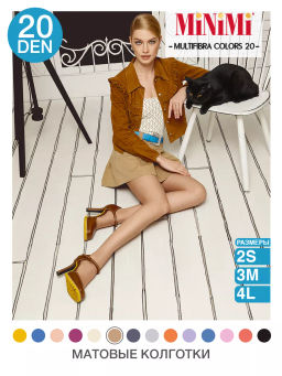 MULTIFIBRA COLORS 20 3D - daino - Minimi фото 13