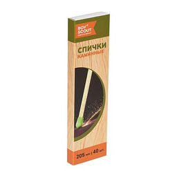 BOYSCOUT Спички Каминные 205 мм, 40 шт (отгрузка кратно 20 шт.) /40/20  фото 3