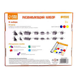 Логические мягкие блоки Дьенеша, 48 шт.