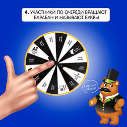 Настольная игра Поле сказочных чудес - Лас Играс kids фото 4