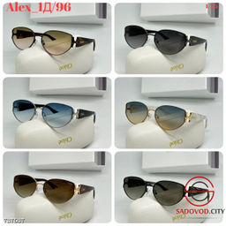 Женские солнцезащитные очки