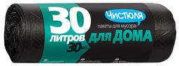 ЧИСТЮЛЯ пакеты д/мусора ДЛЯ ДОМА 30л*30шт Прочные