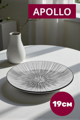 Тарелка десертная 19 см APOLLO Reclipse