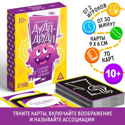 Карточная игра на ассоциации Дудл-друдл, в темном - темном коридоре, 70 карт, 10+ - Лас Играс фото 6