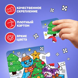 Цена за 2 шт. Пазлы 4 в 1 «Змеиный переполох», 86 деталей