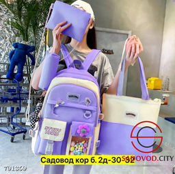 Рюкзак, 5 в 1, унисекс