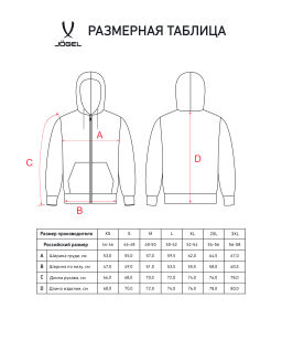 Худи на молнии JOGEL ESSENTIAL Cotton Zip Hoodie, черный  фото 9