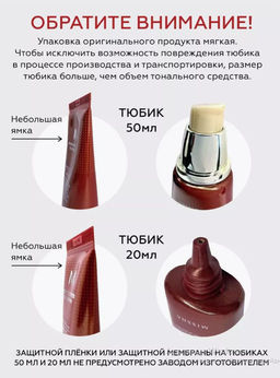 №21 Бб крем MISSHA M Perfect Cover BB Cream SPF42/PA+++ (No.21/Light Beige), 50мл  фото 4